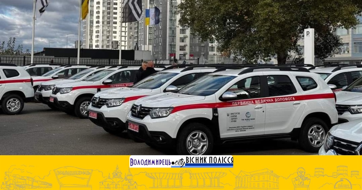 Володимирецькі сімейні лікарі отримали нову автівку для роботи