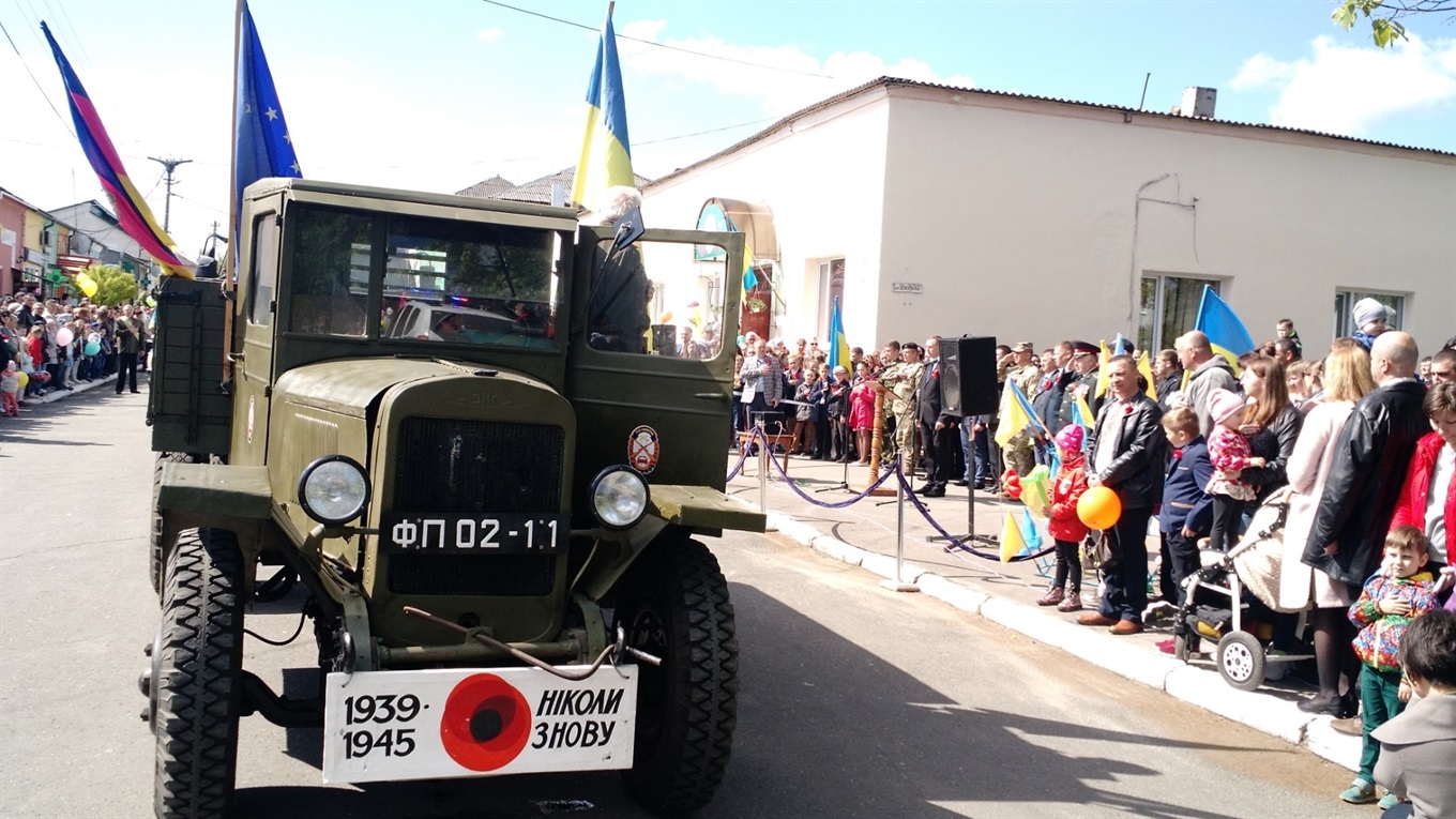 У Володимирці за участі знаменитої «полуторки» провели урочистості до Дня перемоги над нацизмом