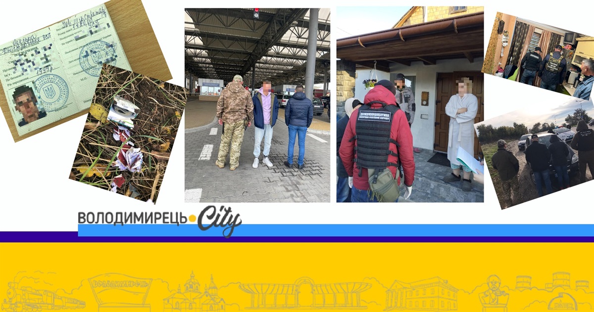 Медичка з Зарічного з одеситом налагодили переправку ухилянтів за кордон. Її викрили