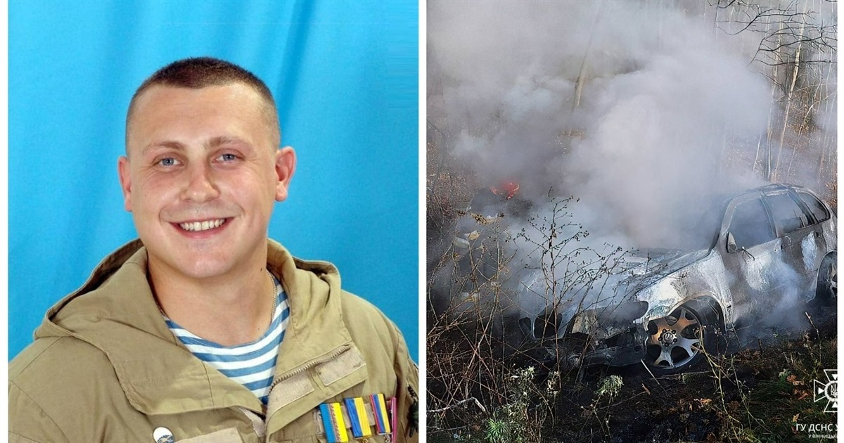 Внаслідок жахливого ДТП загинув захисник Донецького аеропорту Олег Левченко зі Жмеринки