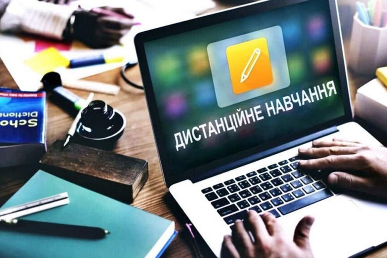 З 11 жовтня заклади середньої освіти громади переходять на дистанційне навчання