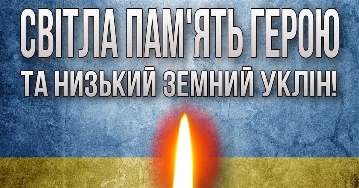 Захищаючи Батьківщину, на війні загинув житель Новограда-Волинського Олександр Передерій