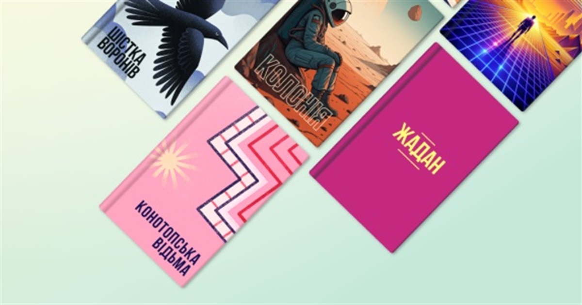 Молодь Городоччини може отримати 908 гривень на книжки: як скористатися пропозицією