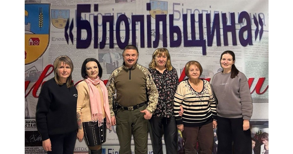 Колектив "Білопільщини" отримав відзнаки за посильний внесок в оборону