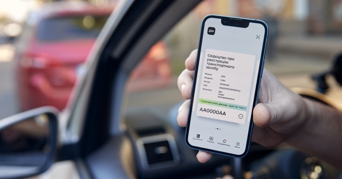 Відтепер звягеляни зможуть скасувати належного користувача авто у Дії