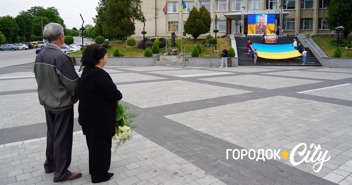 Городоччани вшанували пам'ять полеглого захисника Олександра Дідура