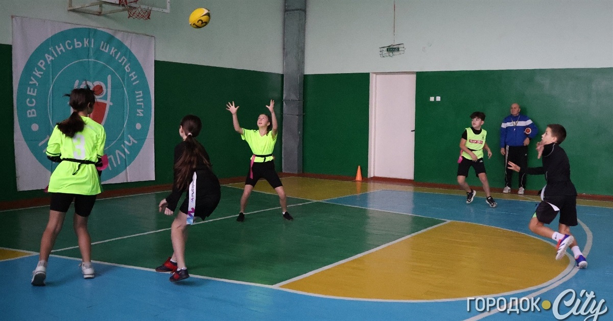 У Городку відбулися змагання з регбі-5 в межах проєкту «Пліч-о-пліч»