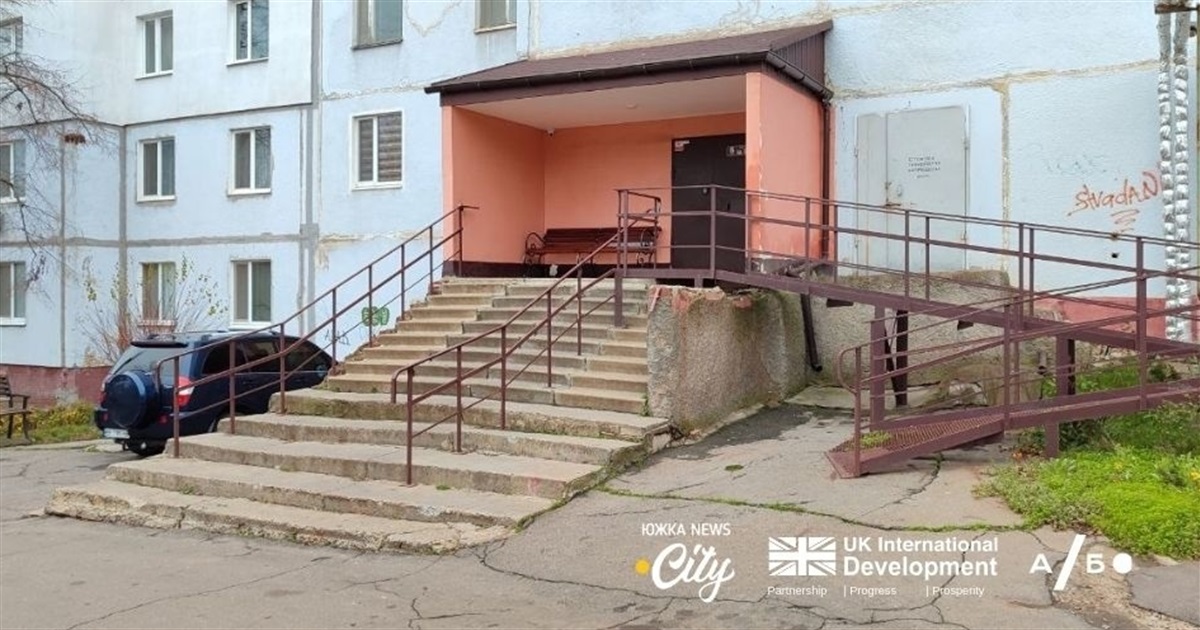 Як ОСББ самотужки роблять будинки доступними: досвід управительки Ольги Андрєєвої