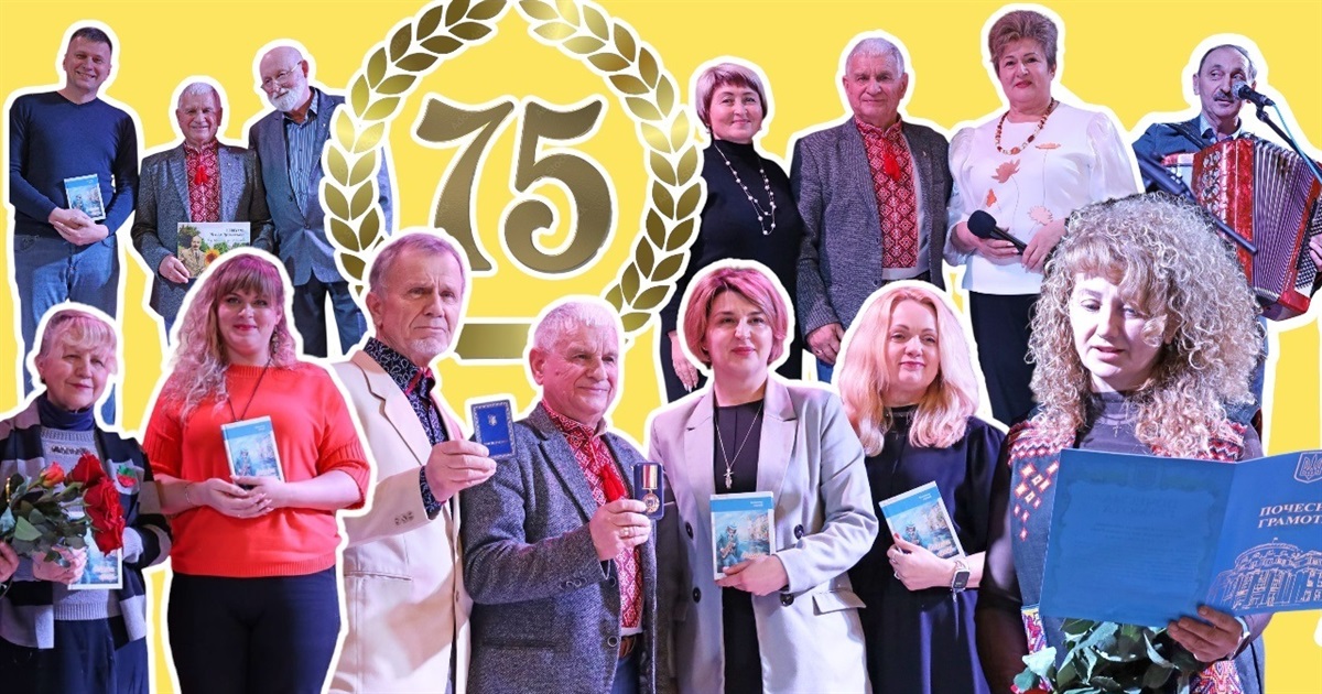 75 років у римах долі: ювілей Володимира Горлея об’єднав серця і голоси Вінниччини