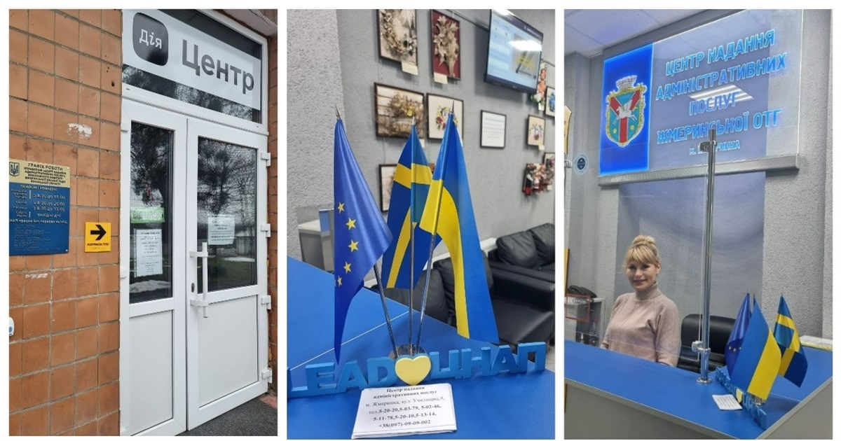 Жмеринський ЦНАП надає послуги і по суботах: реєстрація авто, місця проживання і паспорта