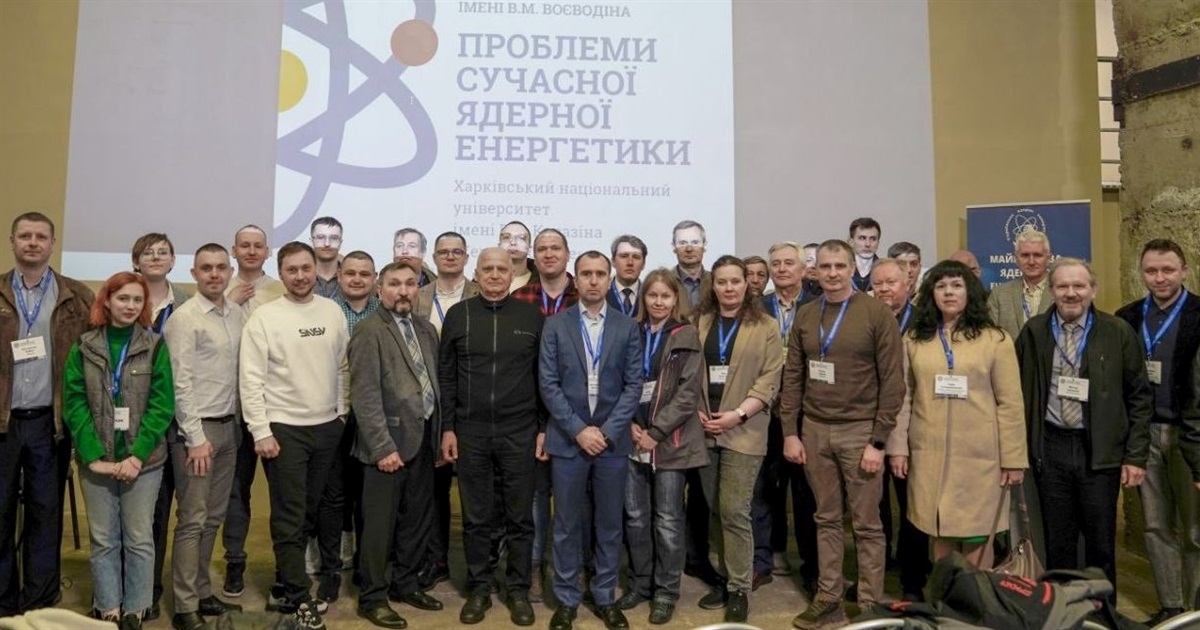 Науковий потенціал молодих атомників для енергетичної незалежності України