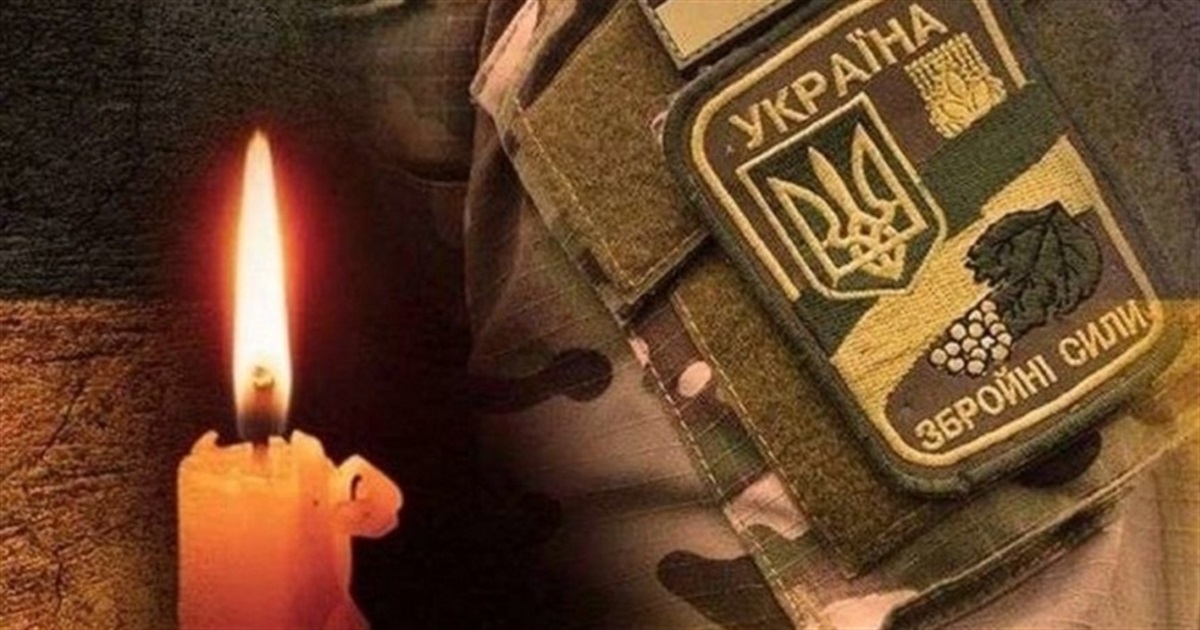 У Переяславі попрощаються з воїном В’ячеславом Нікітенком. Він загинув на Донеччині