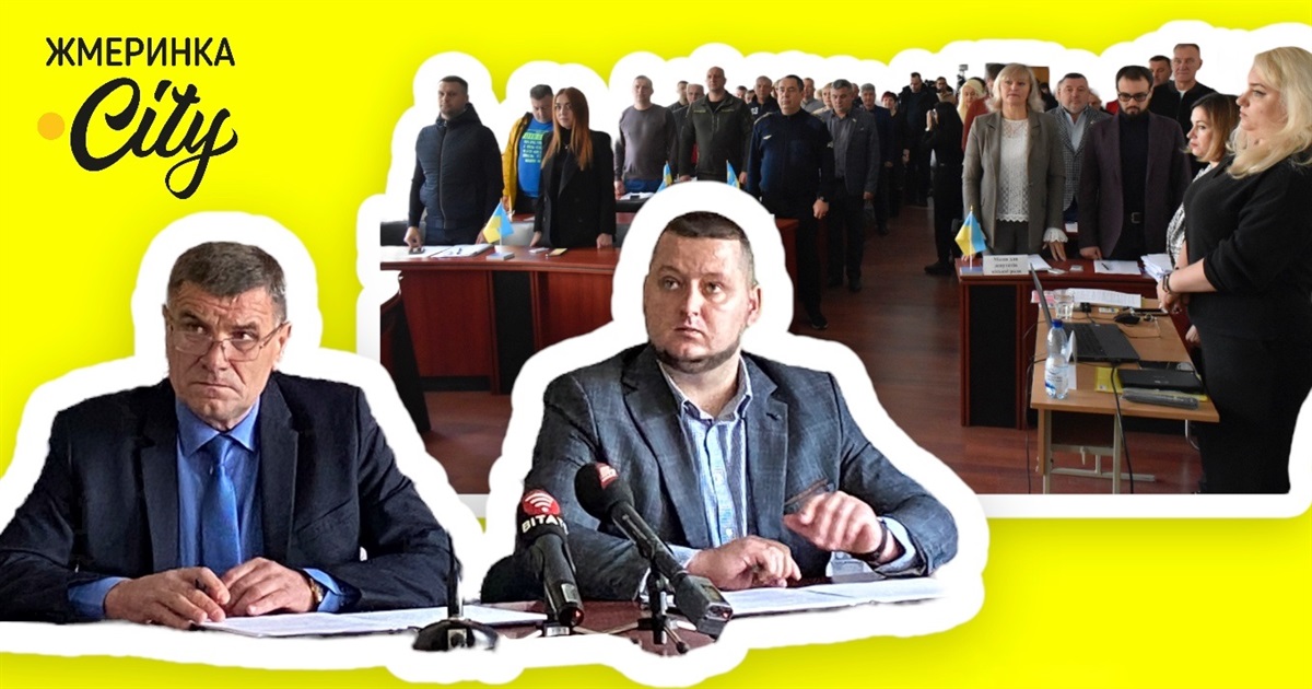 У Жмеринці міський голова Анатолій Кушнір склав свої повноваження: відео