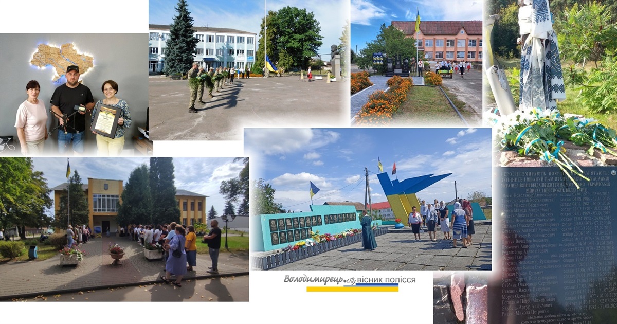 Вараський район святкує День Прапора і День Незалежності: коротко з громад