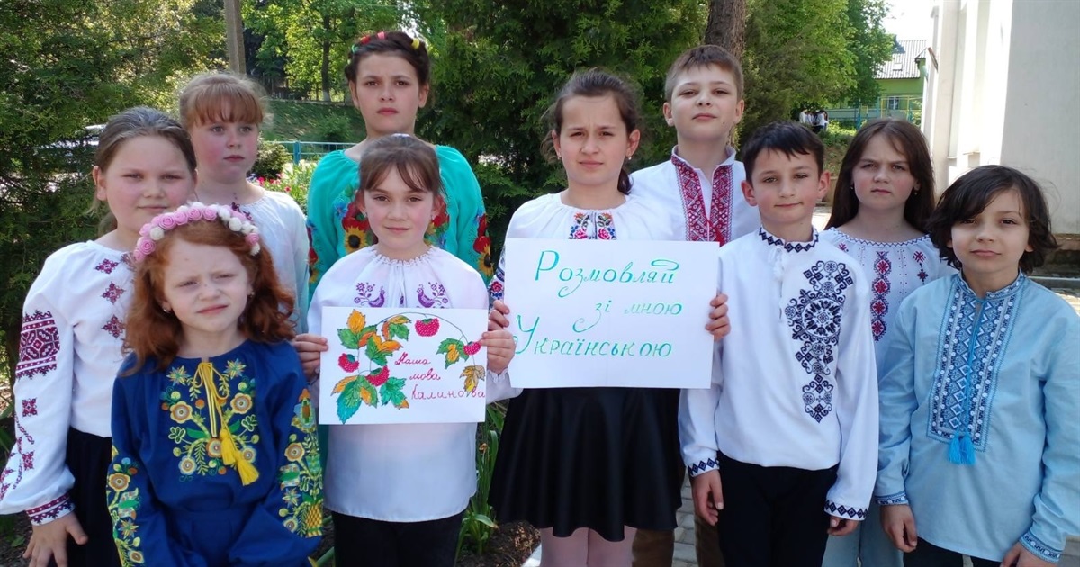 «Розмовляй зі мною українською» – стверджують школярі зі селища Товсте на Чортківщині