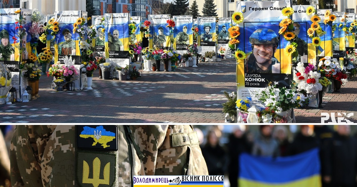 У Вараші вшанували пам'ять Героїв у Національний день молитви