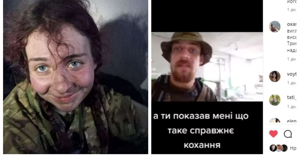 Пташка з АЗОВУ опублікувала відео про Ярослава Христюка з Браїлова: світле кохання серед війни