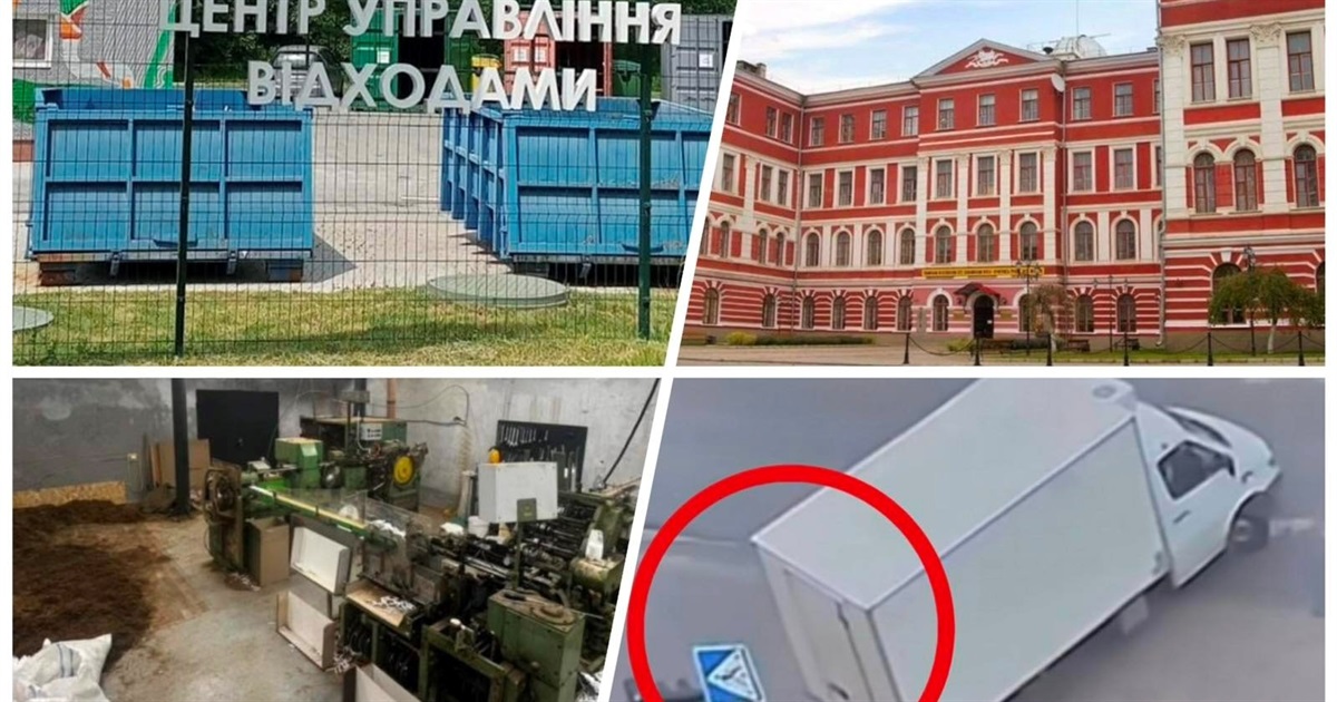 У сусідів: приймають старий одяг, об'єднання вишів, сказ, ДТП, ремонти, умовні за тютюн