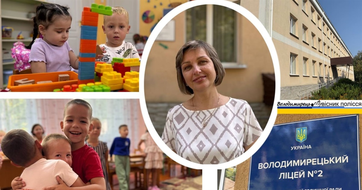 Володимирецький ліцей на козацьких валах – династії, які вірять у майбутнє України