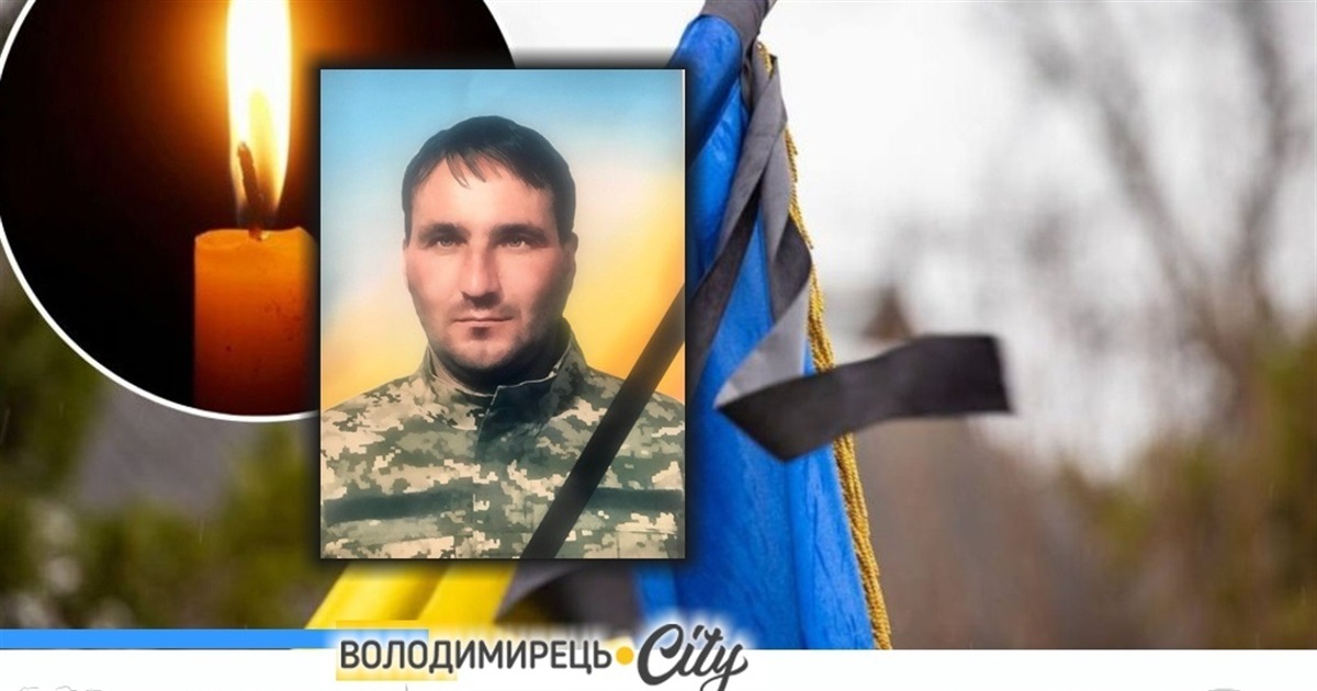 Втрата громади: у Біле, Володимирецької громади, повертається на щиті мінометчик