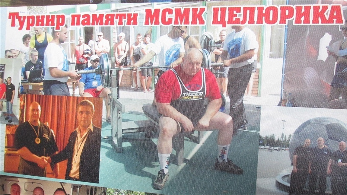 Мемориал Павла Целюрика в Мелитополе «родил» рекорд и добавил участникам спортивных званий