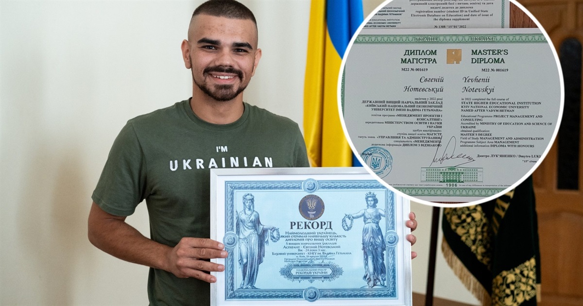 Житель Миколаївщини побив рекорд України за кількістю дипломів про вищу освіту