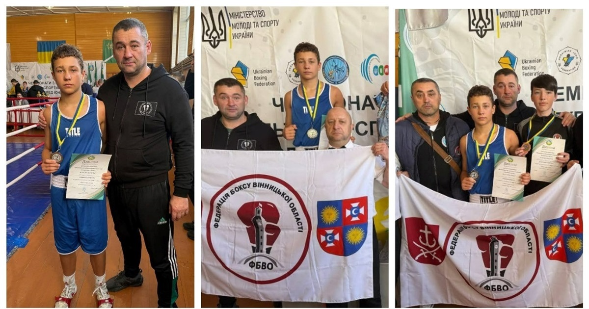 Боксер зі Жмеринки Максим Віняр виборов срібло на чемпіонаті в Ворохті