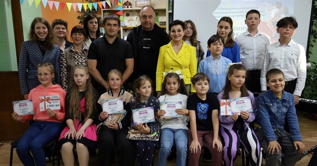 Результати конкурсу "Історія мого міста": юні автори України представили 26 унікальних книжок