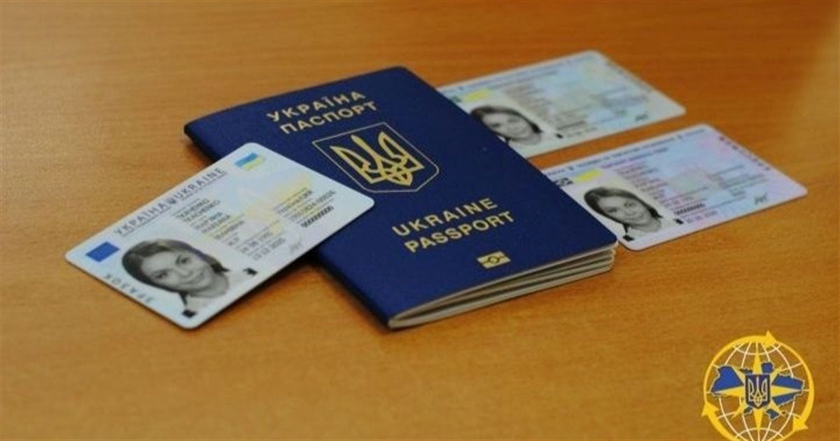 Українці можуть одночасно оформити закордонний та внутрішній паспорти
