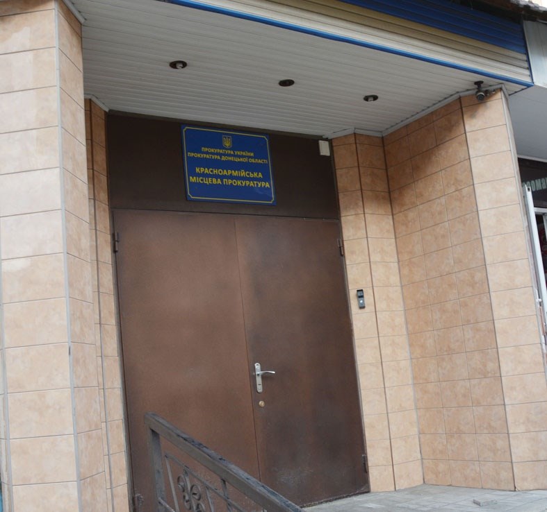 Як подати звернення до прокуратури