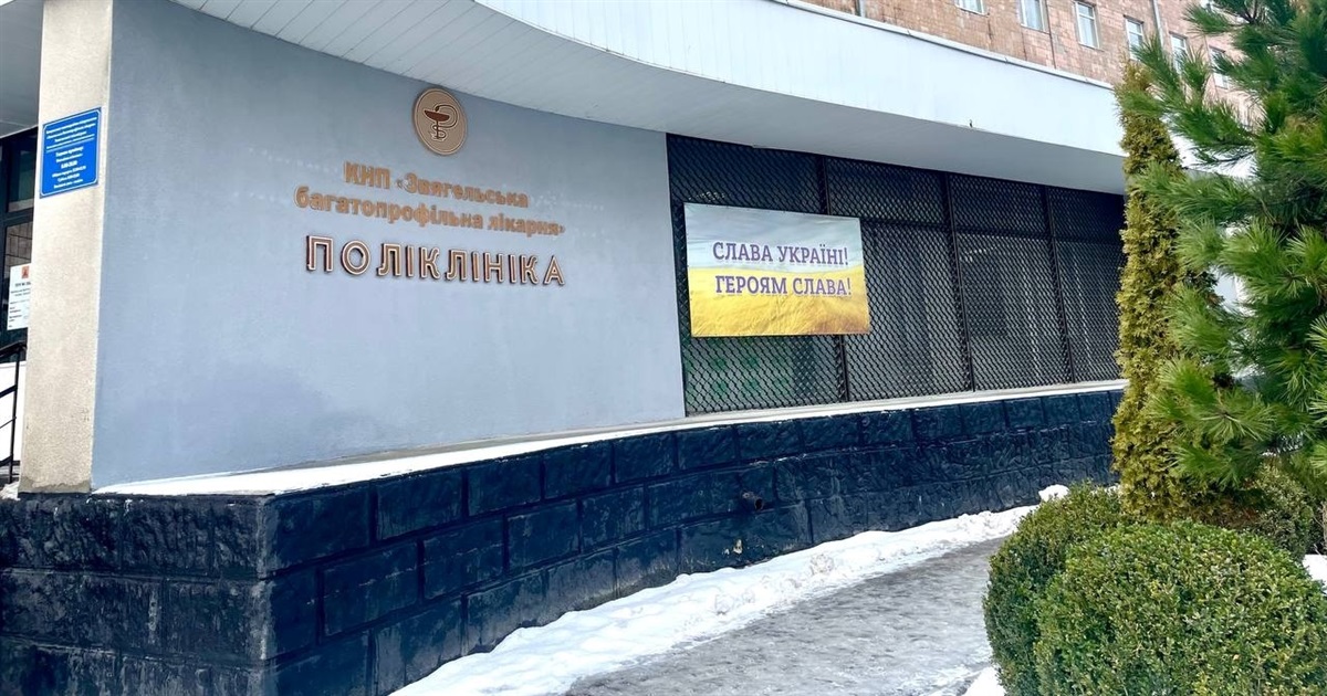 Графік чергування лікарів у Звягелі на 3-4 січня: коли прийматимуть терапевти та педіатри