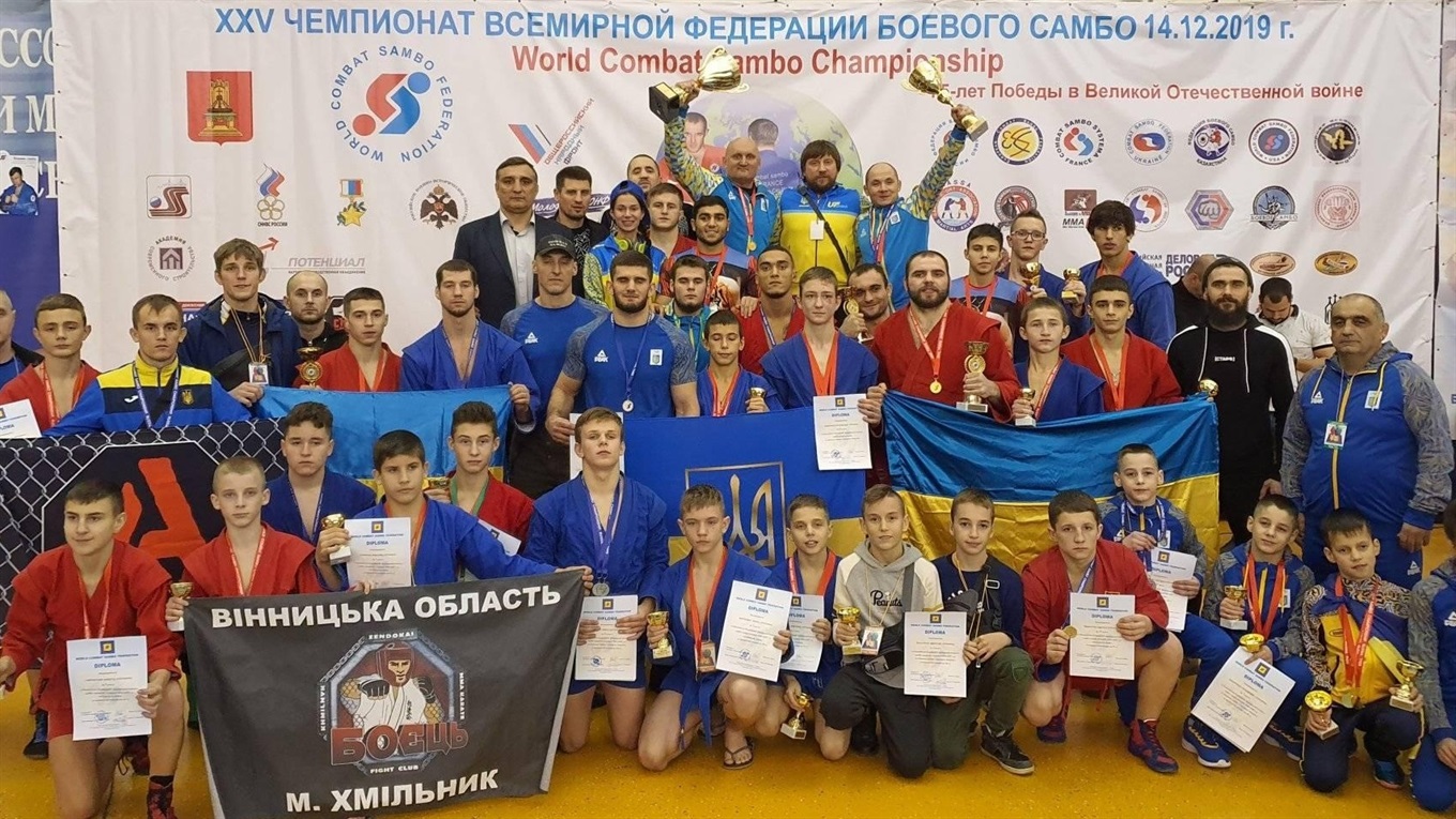 Сарненські самбісти здобули перемоги та заспівали український гімн у Росії