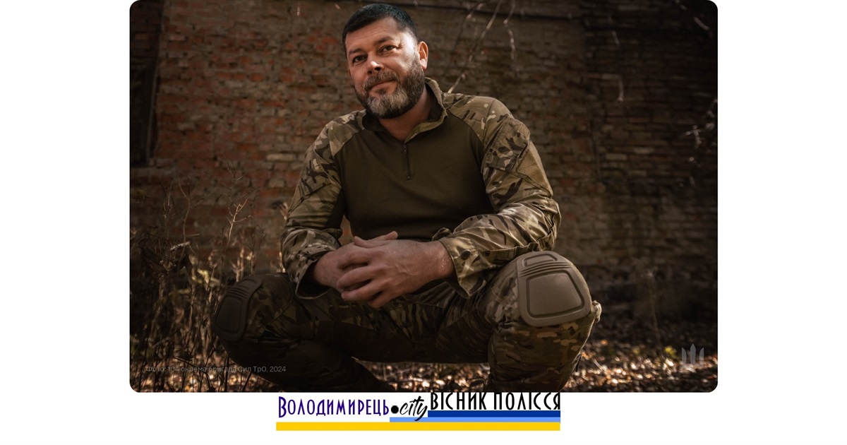 Бізнесмен-воїн з Вараша: рота – велика сім’я, а найскладніше – втрати побратимів