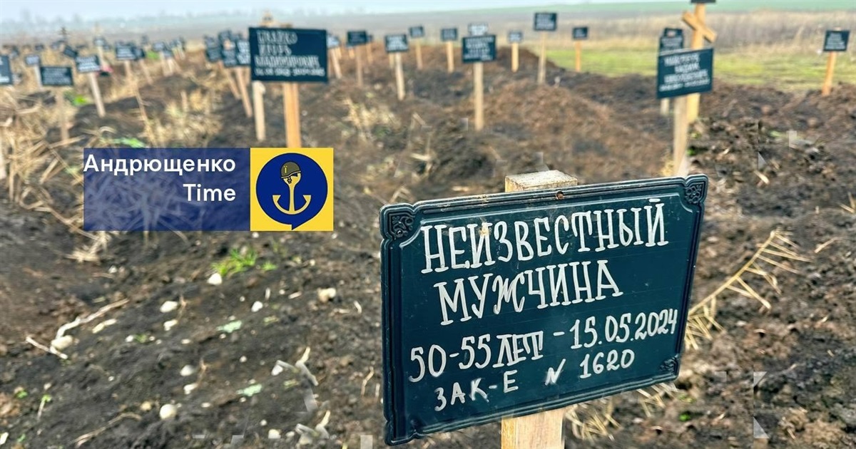 Десятки траншей. У Маріуполі з'явилося нове місце масових поховань цивільних