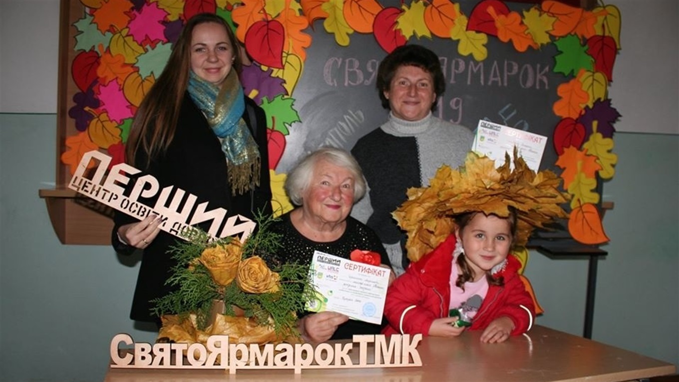 Куда взрослому в Мелитополе пойти учиться?