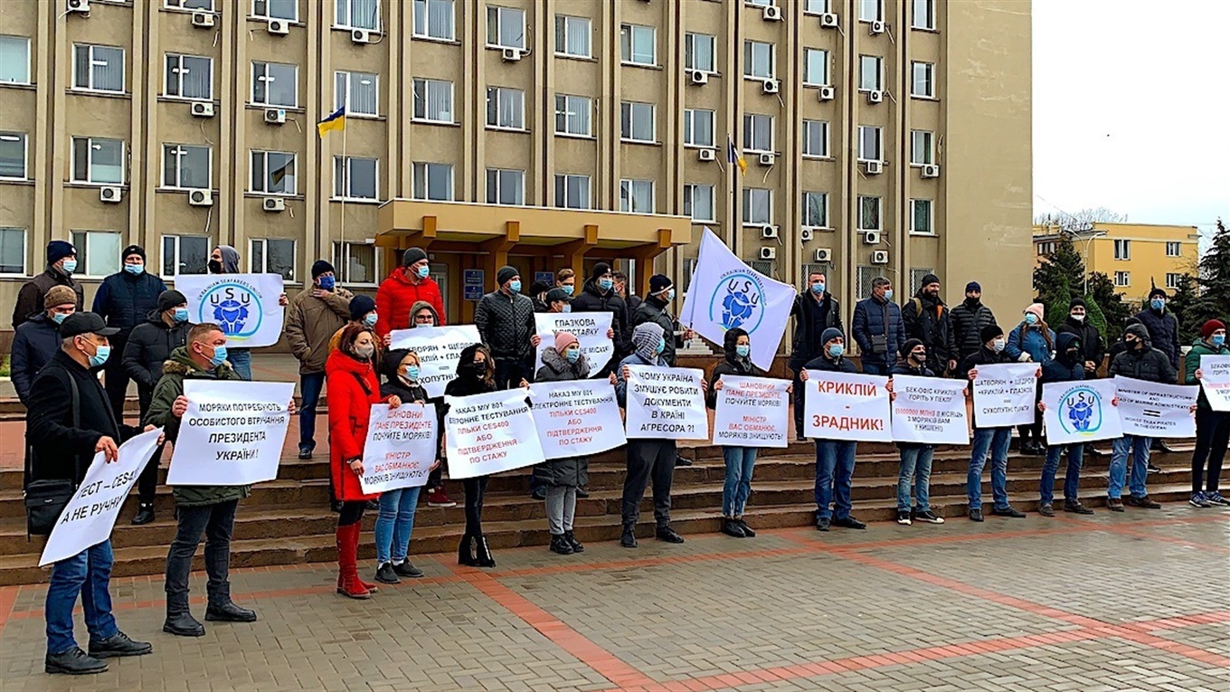 За 3 месяца - без изменений: моряки Измаила продолжают протесты против коррупции (видео)