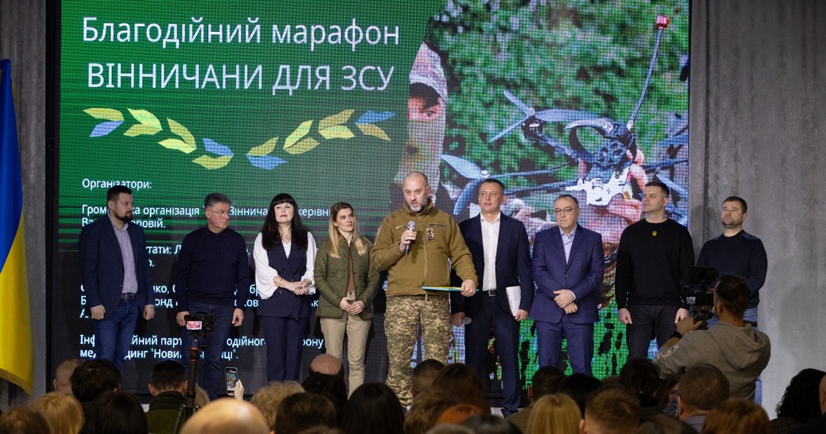 Громадське об'єднання «Ми – Вінничани» знову допомагають фронту