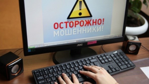 Шахраї за день отримали через інтернет близько 10 тисяч гривень