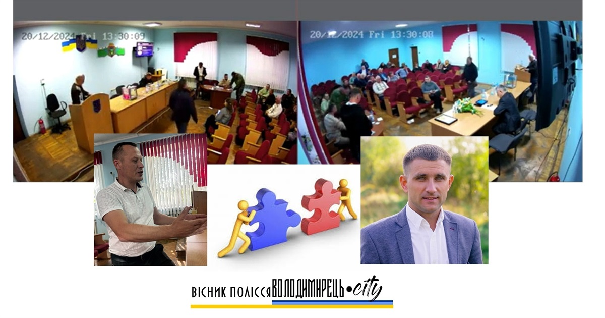У Володимирецькій селраді депутат подав проєкт рішення про усунення від посади секретаря виконкому
