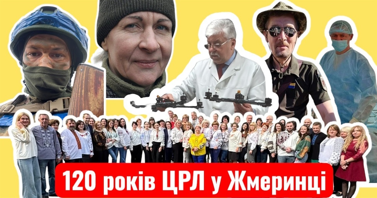 У цьому році Жмеринській ЦРЛ виповнюється 120 років: цікаві факти про медичний заклад