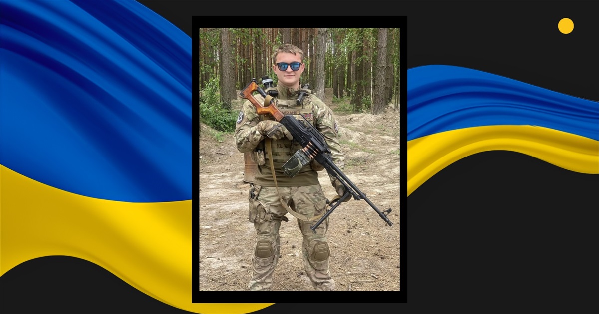 У бою на Запорізькому напрямку загинув 22-річний боєць бригади «Маґура» з Сарненщини