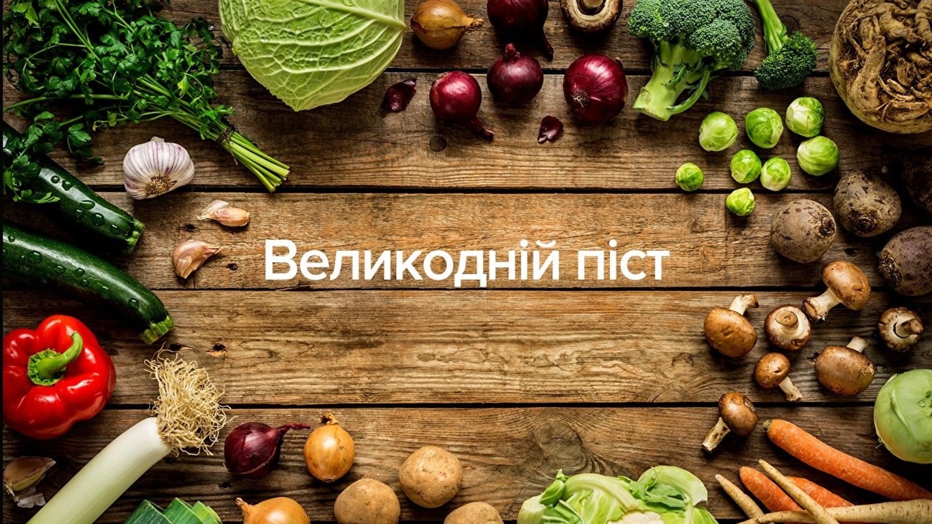 Піст з точки зору медицини. Що каже про «пісне» харчування лікар-гастроентеролог