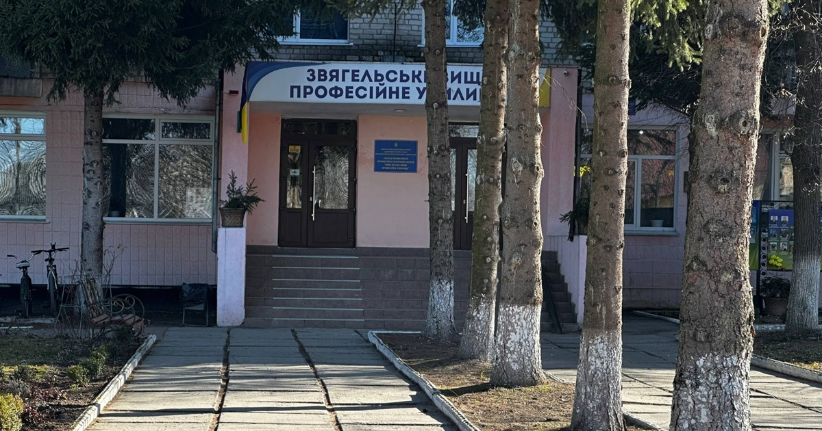Шістдесят років, триста учнів і жодного дня дистанційки: як живе Звягельське ВПУ під час війни
