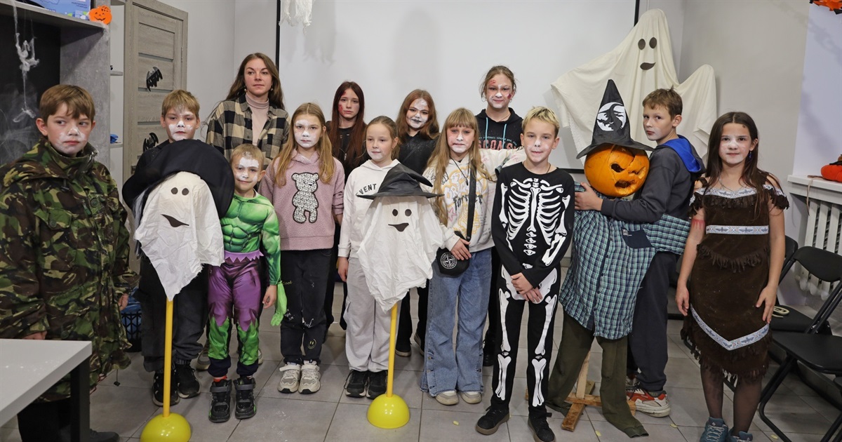 Вечірка у стилі Halloween у молодіжному центрі «Your Space»