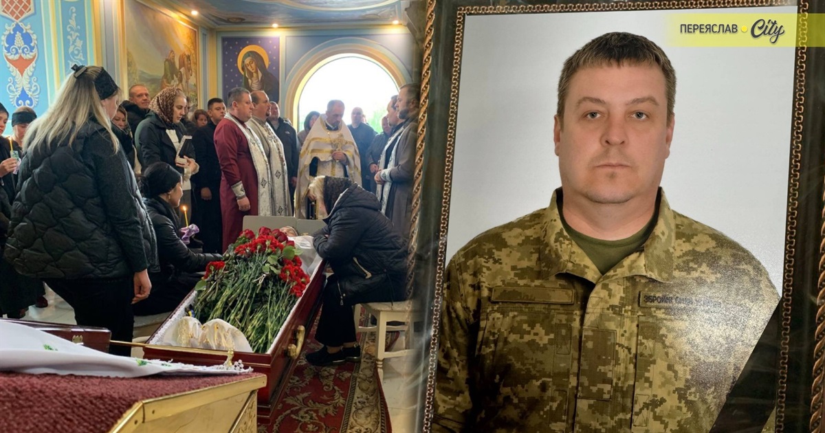 Він любив правду і був хорошим мисливцем: на Переяславщині попрощалися з Миколою Онопрієнком