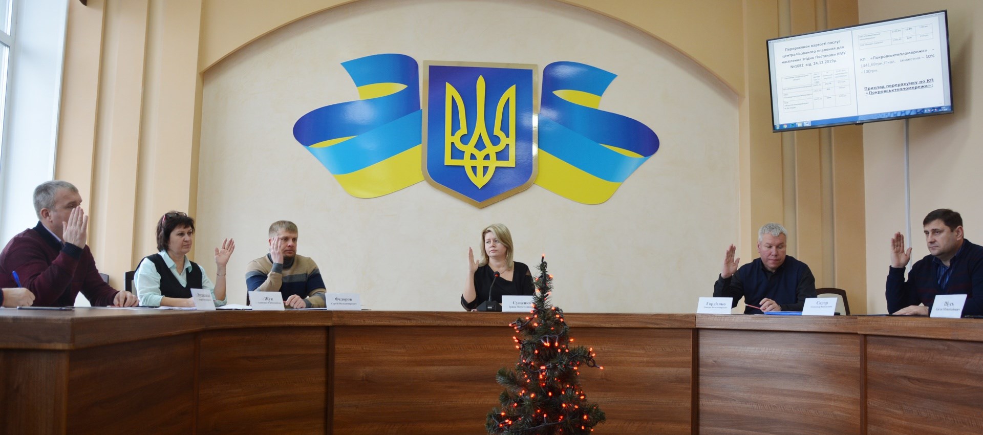 Покровчани сплатять менше за спожите у грудні тепло
