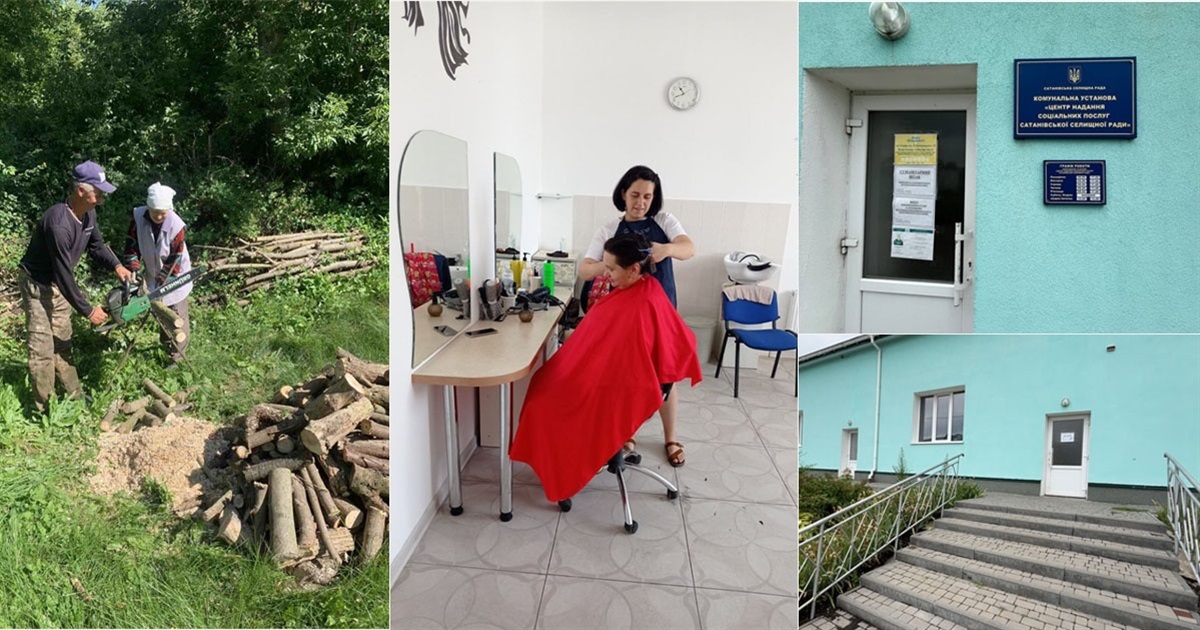 Центру надання соціальних послуг у Сатанові — п’ять років. Які послуги сьогодні там можна отримати