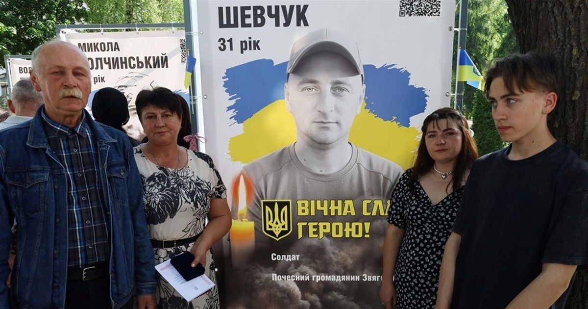 Алея Пам'яті знову поповнилася світлинами полеглих Захисників зі Звягельської громади: імена