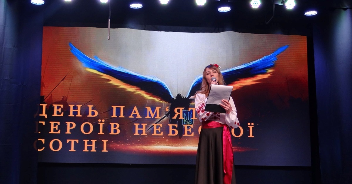 Пам'яті героїв Небесної сотні