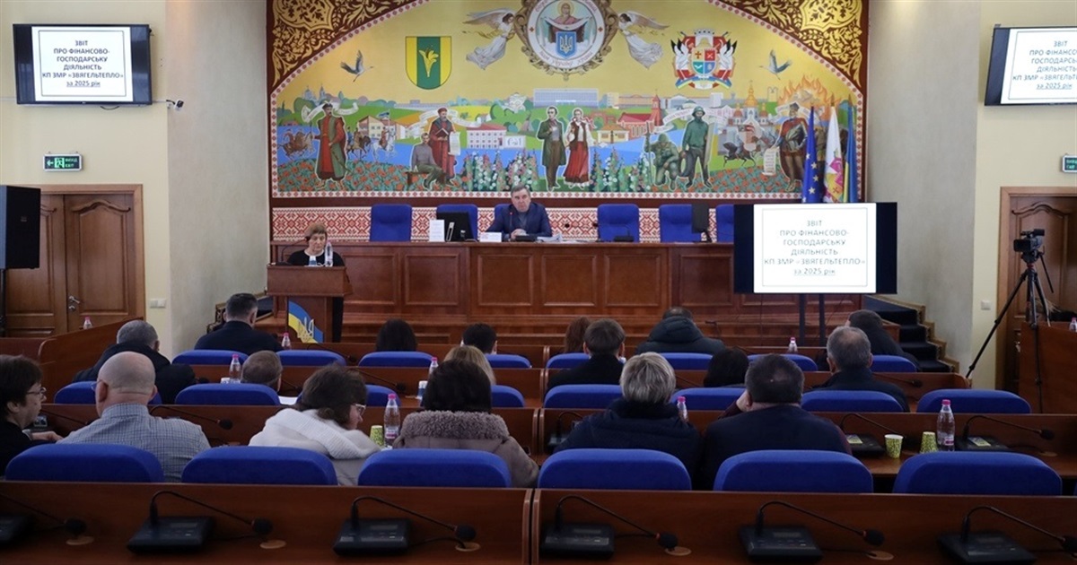 У Звягелі відбулося засідання виконкому: огляд рішень